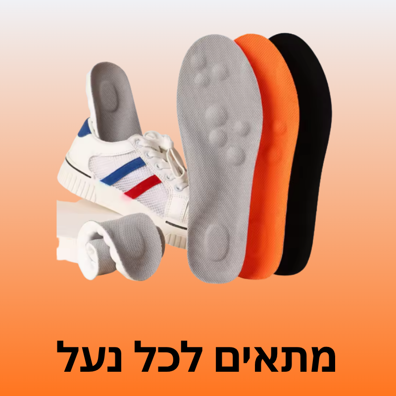 מדרס אורטופדי -  Comfy™